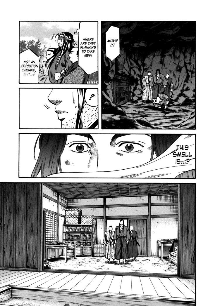 Nobunaga No Chef Chapter 26 #17