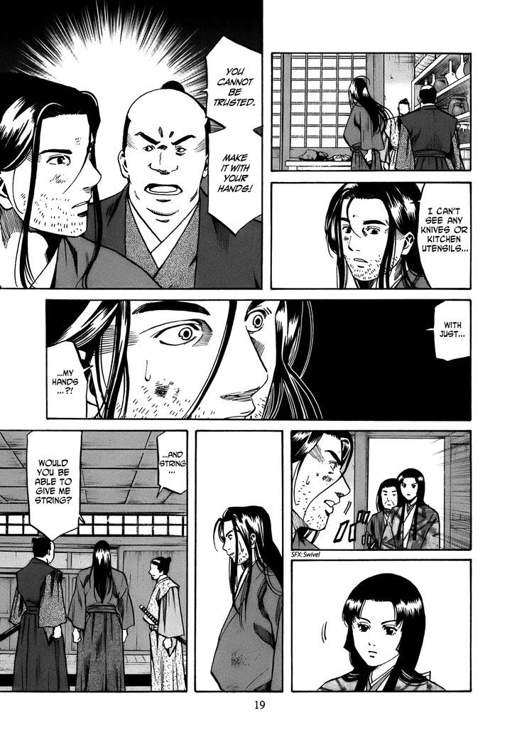 Nobunaga No Chef Chapter 26 #19