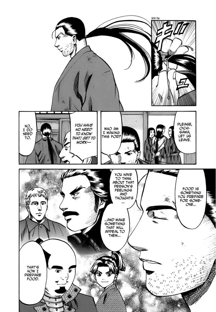 Nobunaga No Chef Chapter 26 #20