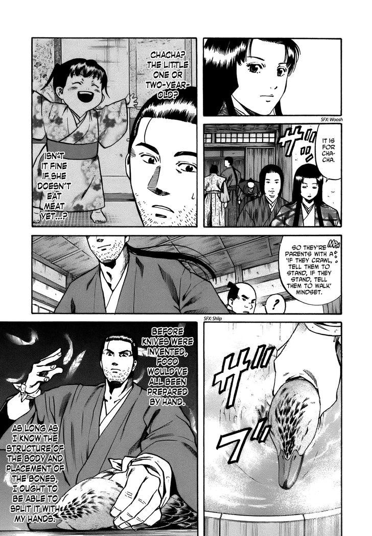 Nobunaga No Chef Chapter 26 #21