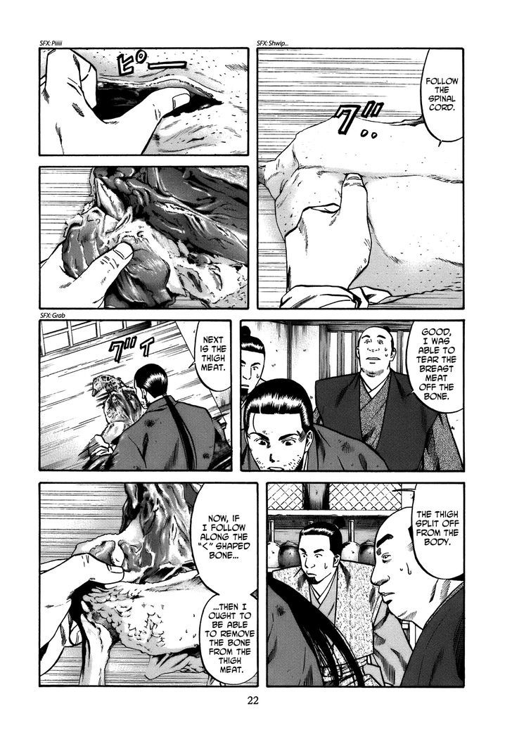 Nobunaga No Chef Chapter 26 #22