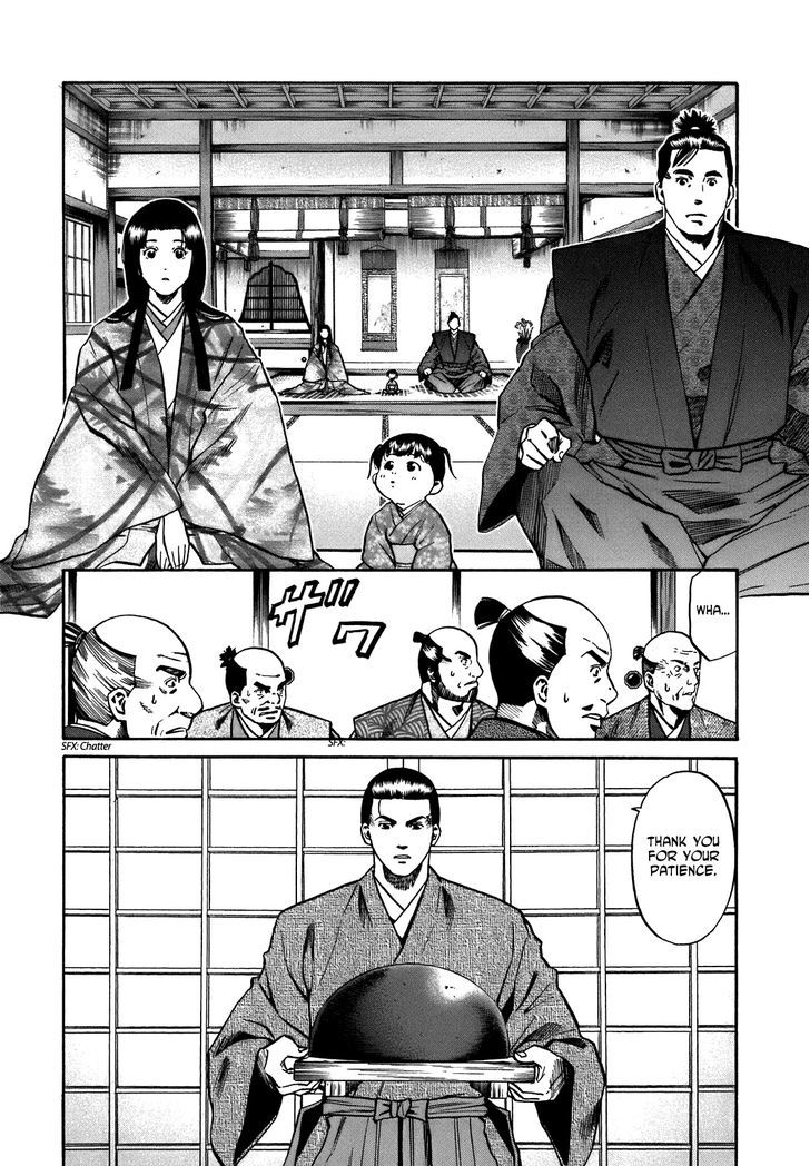 Nobunaga No Chef Chapter 26 #24