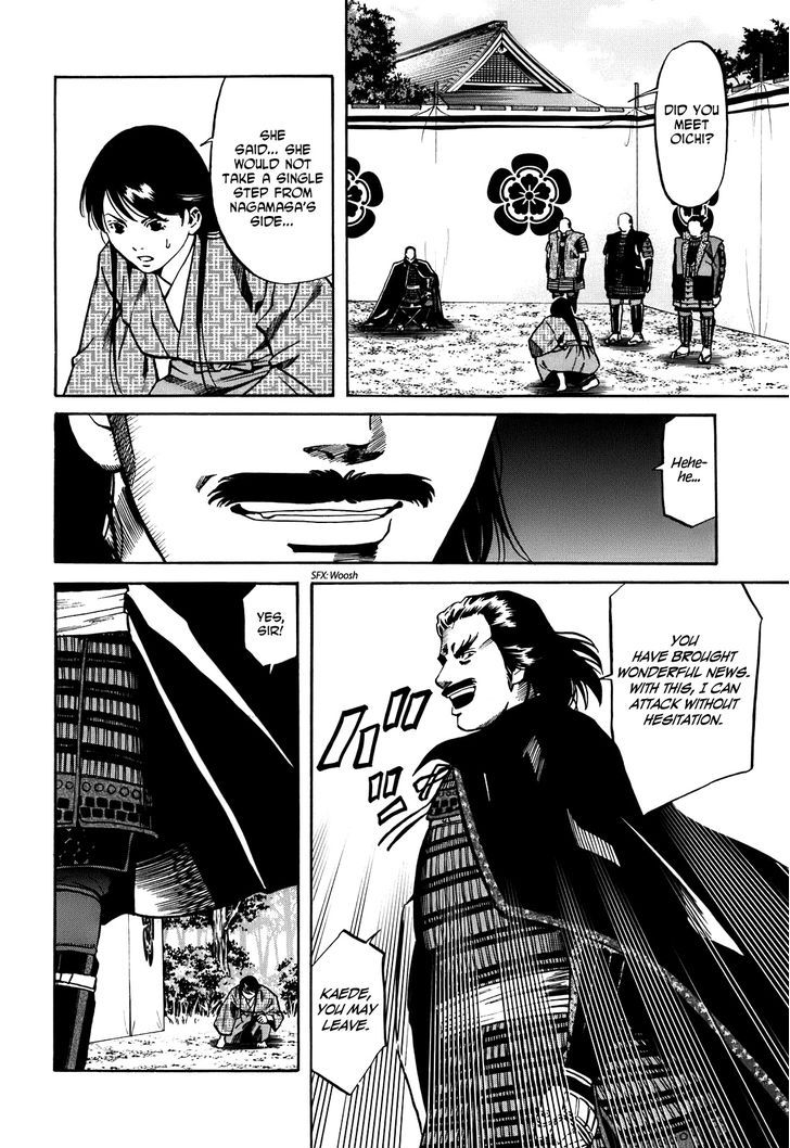 Nobunaga No Chef Chapter 25 #7