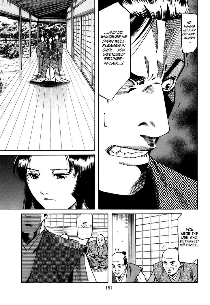 Nobunaga No Chef Chapter 25 #14