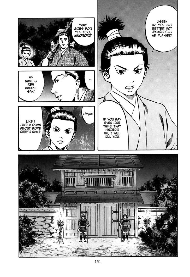 Nobunaga No Chef Chapter 24 #4