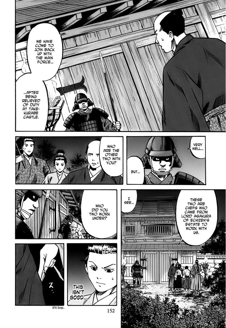 Nobunaga No Chef Chapter 24 #5