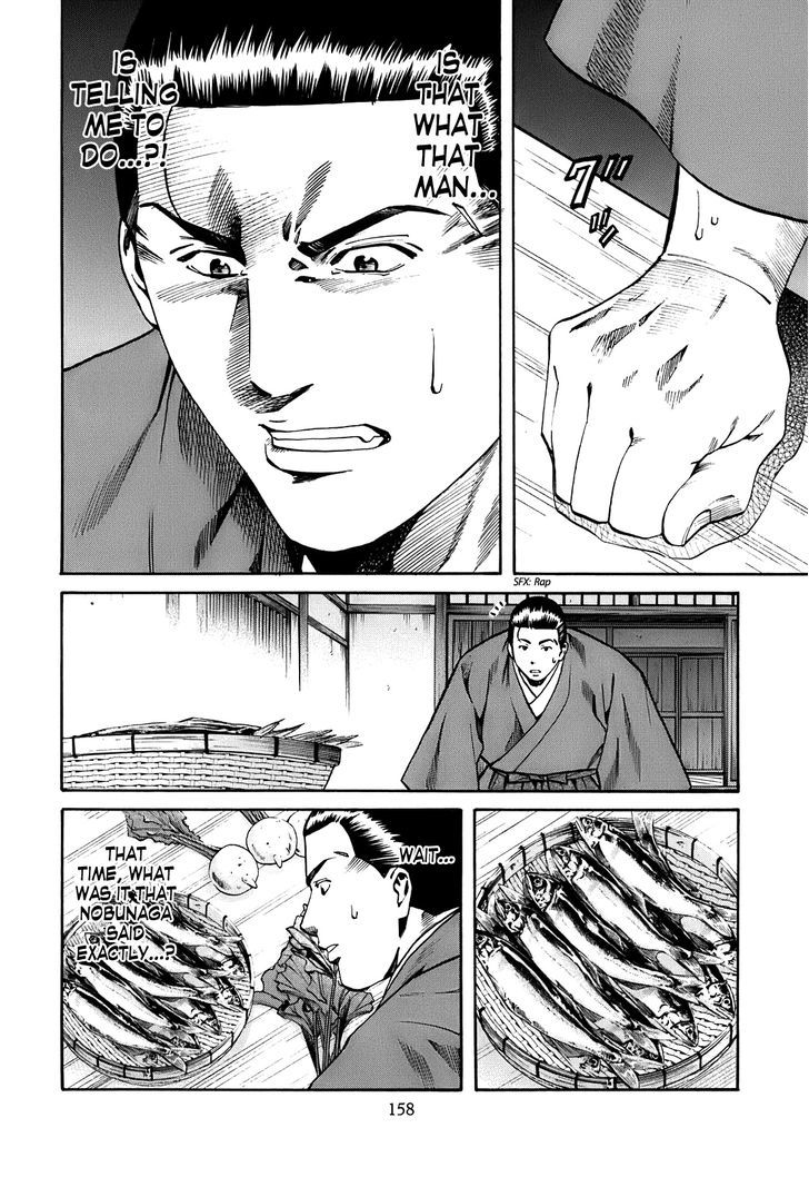 Nobunaga No Chef Chapter 24 #11