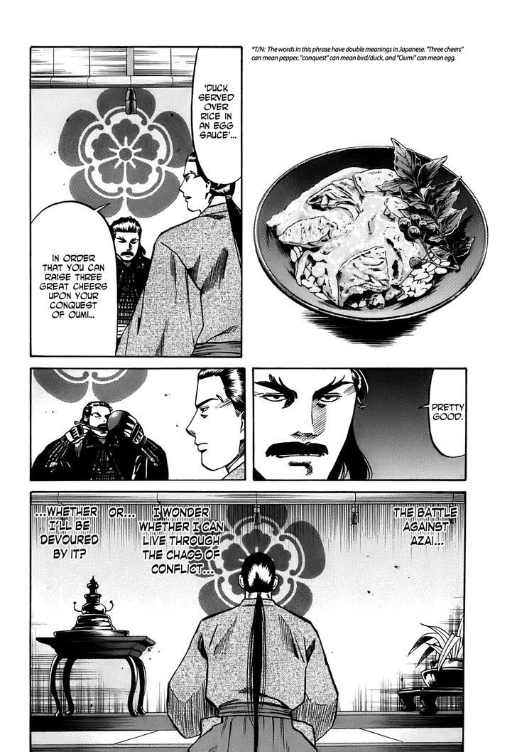 Nobunaga No Chef Chapter 22 #21