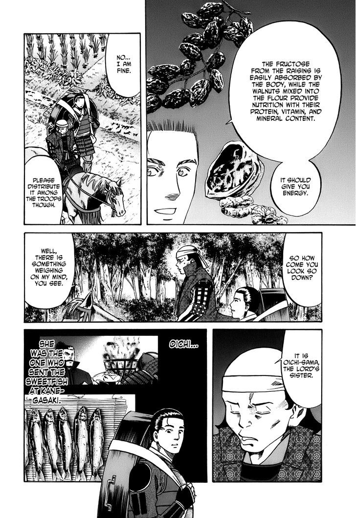 Nobunaga No Chef Chapter 23 #5