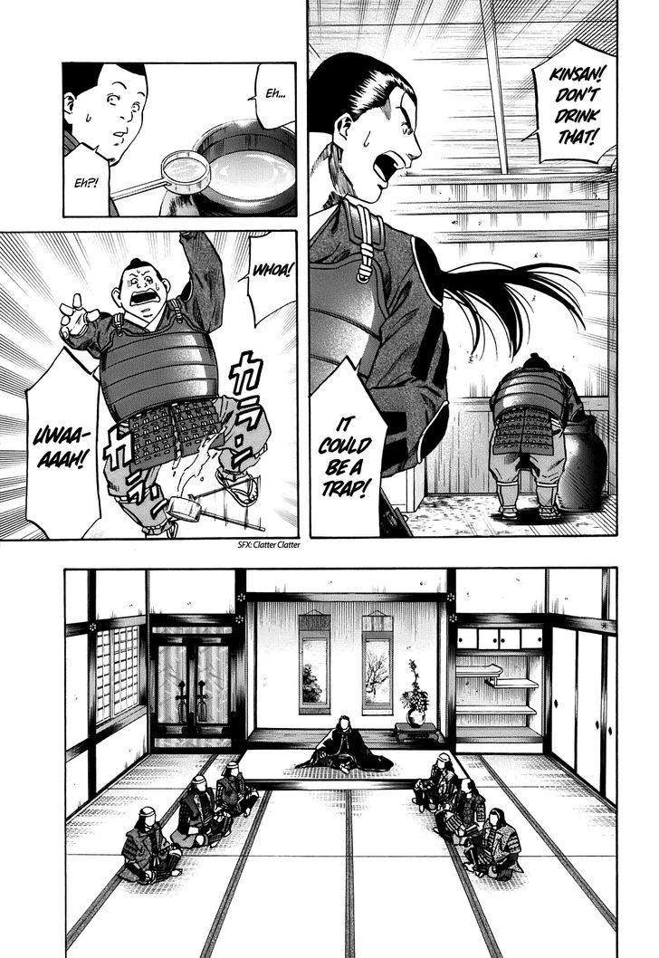 Nobunaga No Chef Chapter 23 #10