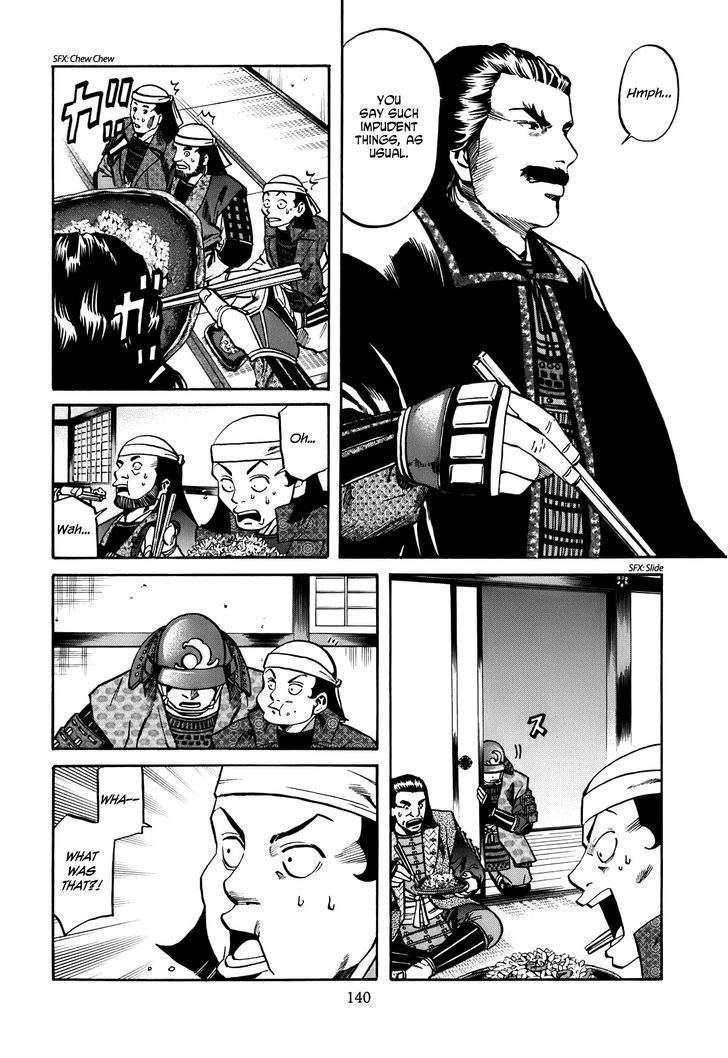 Nobunaga No Chef Chapter 23 #13