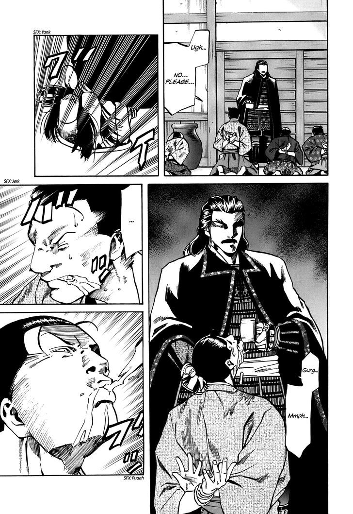 Nobunaga No Chef Chapter 23 #16