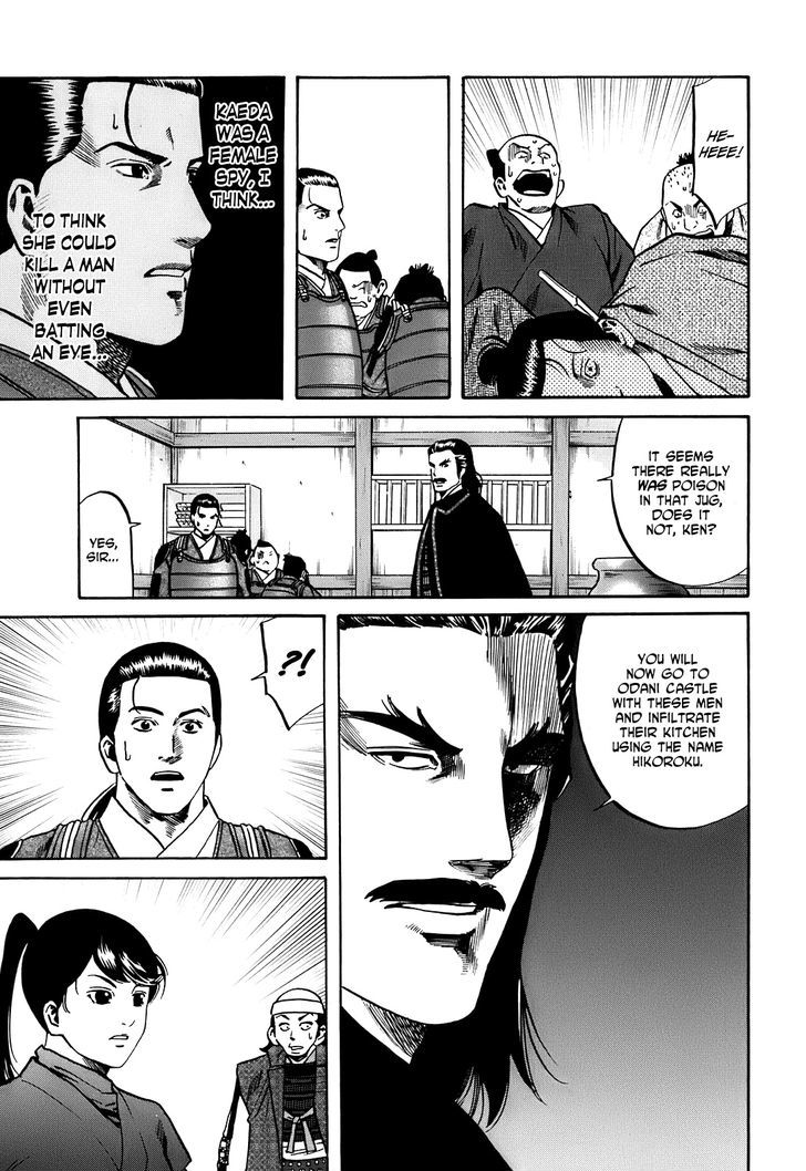 Nobunaga No Chef Chapter 23 #18