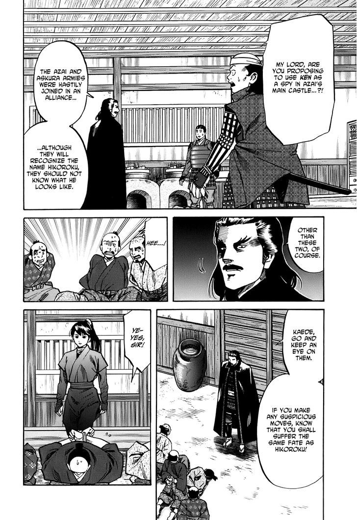 Nobunaga No Chef Chapter 23 #19