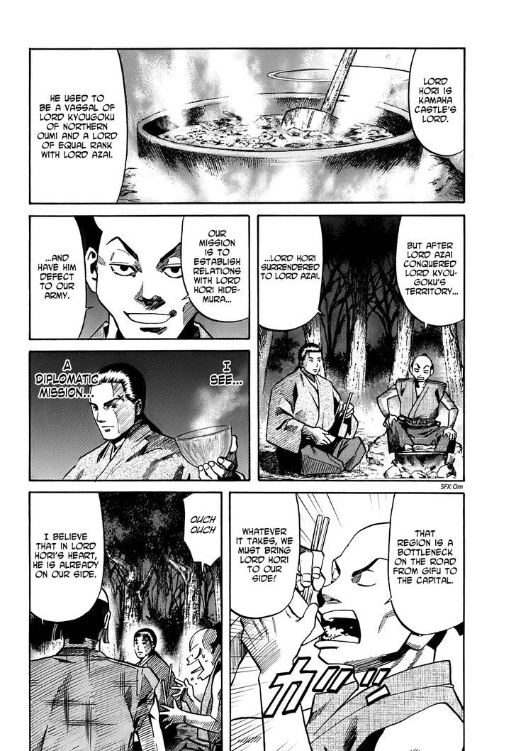 Nobunaga No Chef Chapter 21 #7