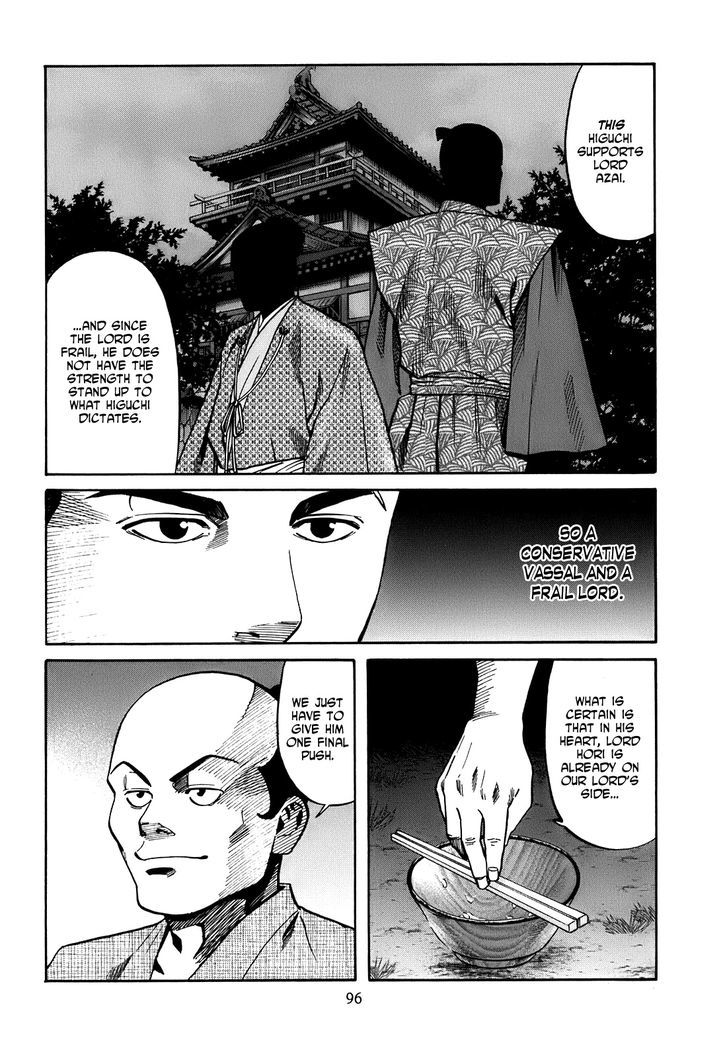 Nobunaga No Chef Chapter 21 #9