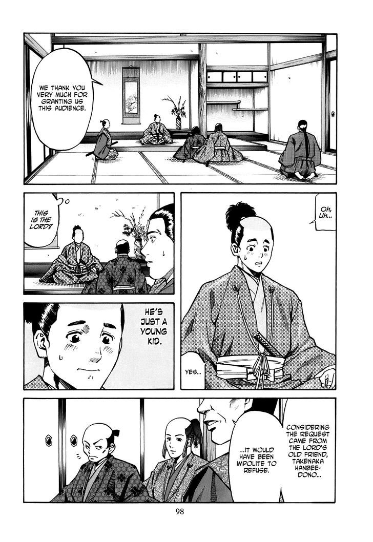 Nobunaga No Chef Chapter 21 #11