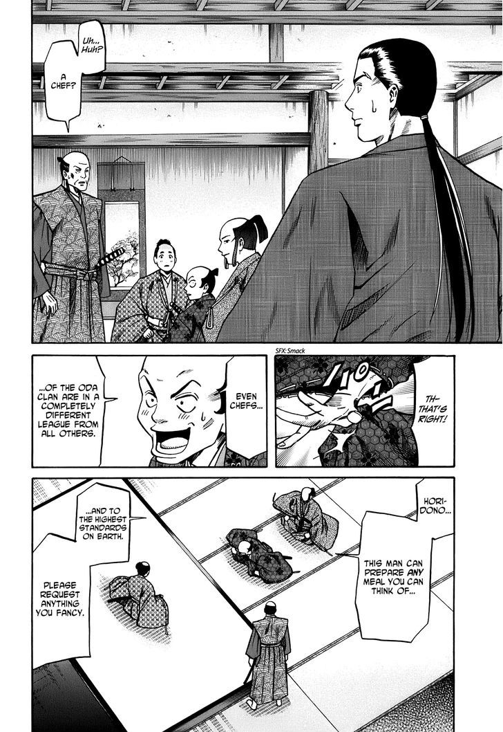 Nobunaga No Chef Chapter 21 #15