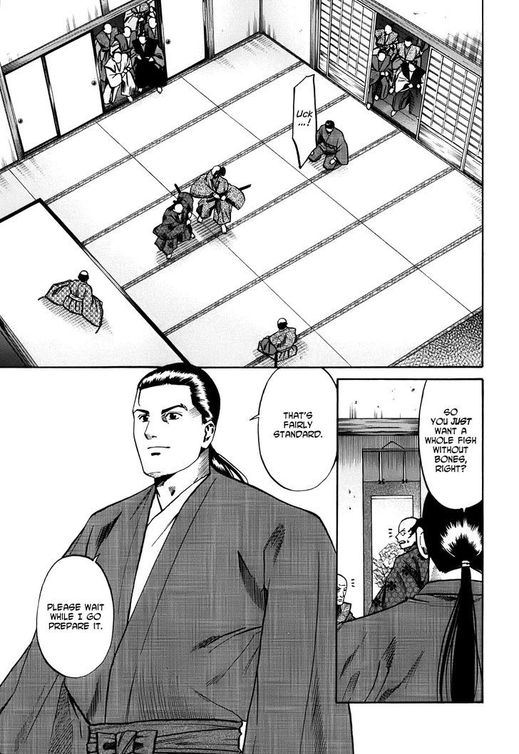 Nobunaga No Chef Chapter 21 #18