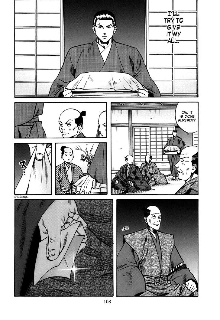 Nobunaga No Chef Chapter 21 #21