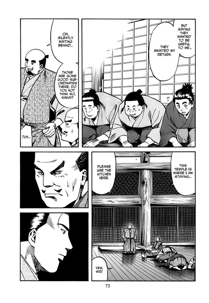 Nobunaga No Chef Chapter 20 #8