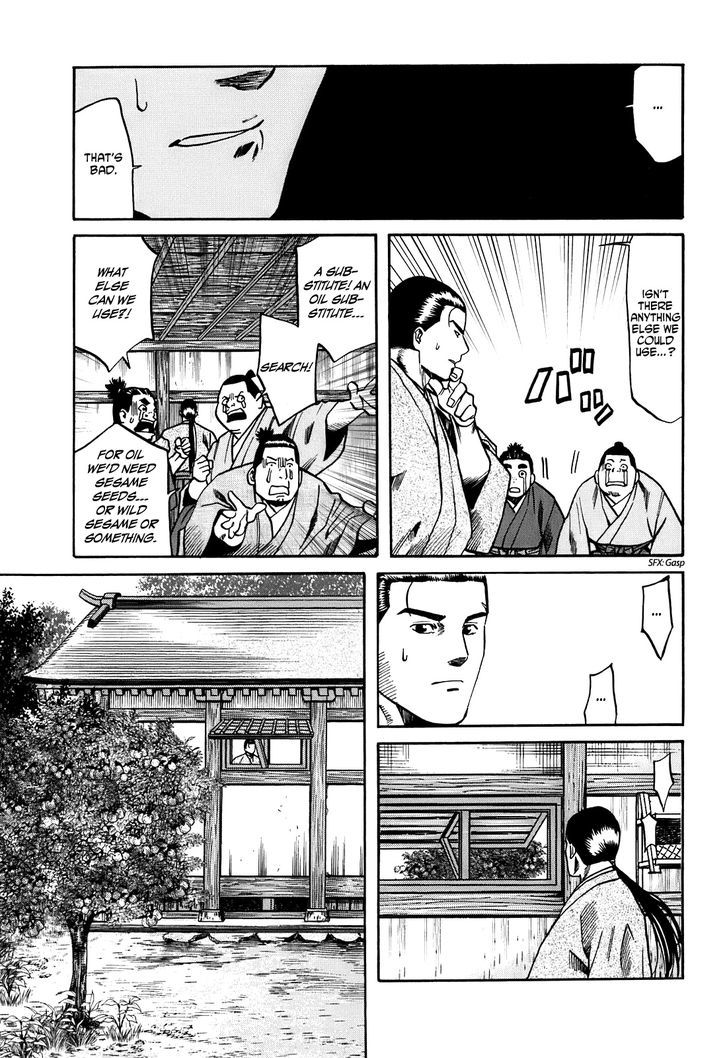 Nobunaga No Chef Chapter 20 #12