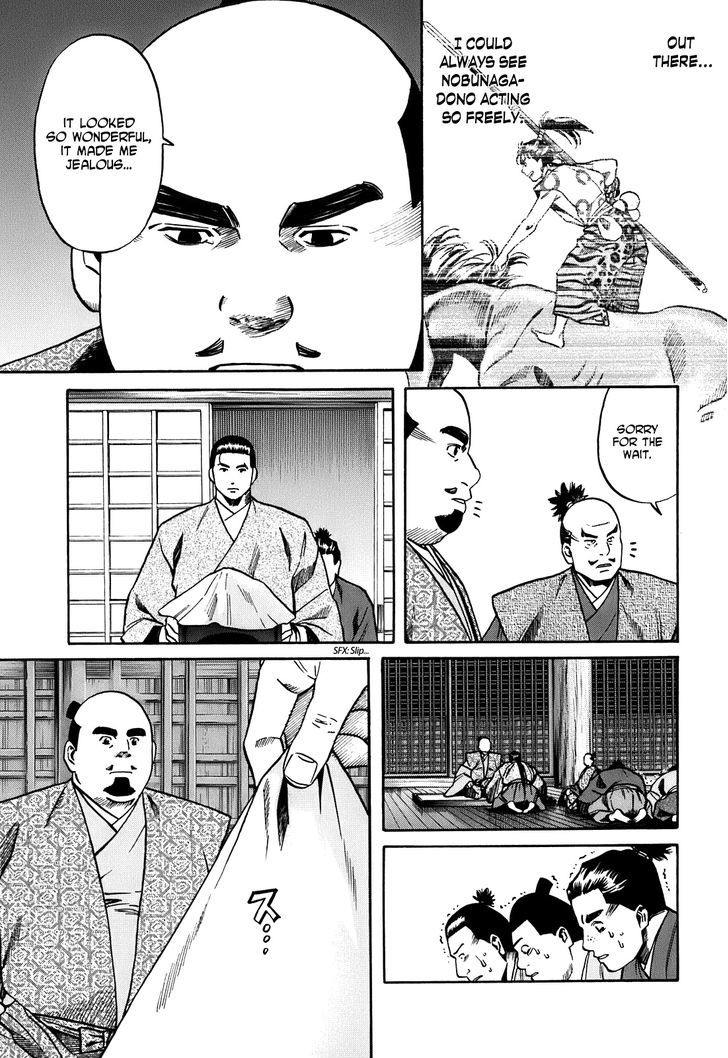 Nobunaga No Chef Chapter 20 #14