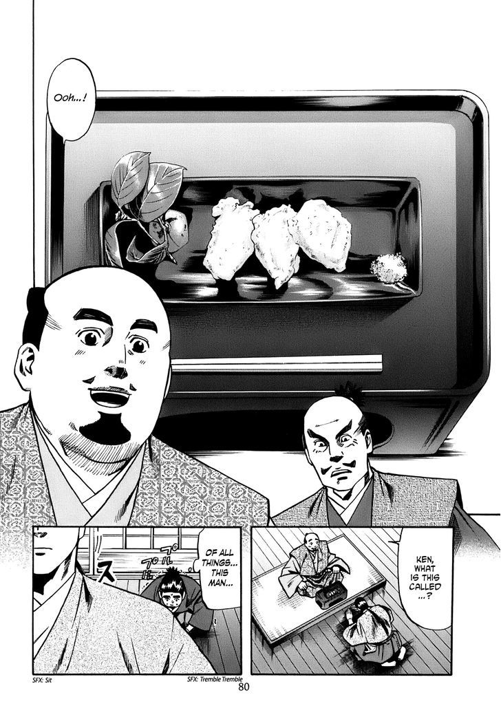 Nobunaga No Chef Chapter 20 #15