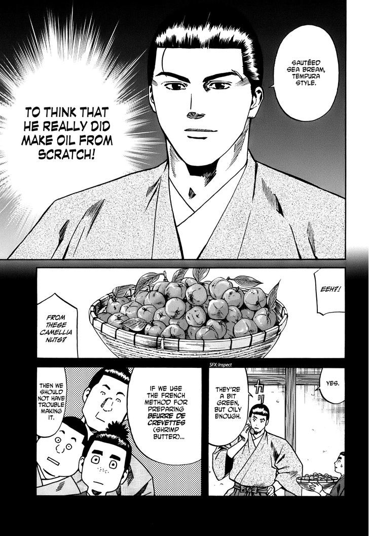 Nobunaga No Chef Chapter 20 #16