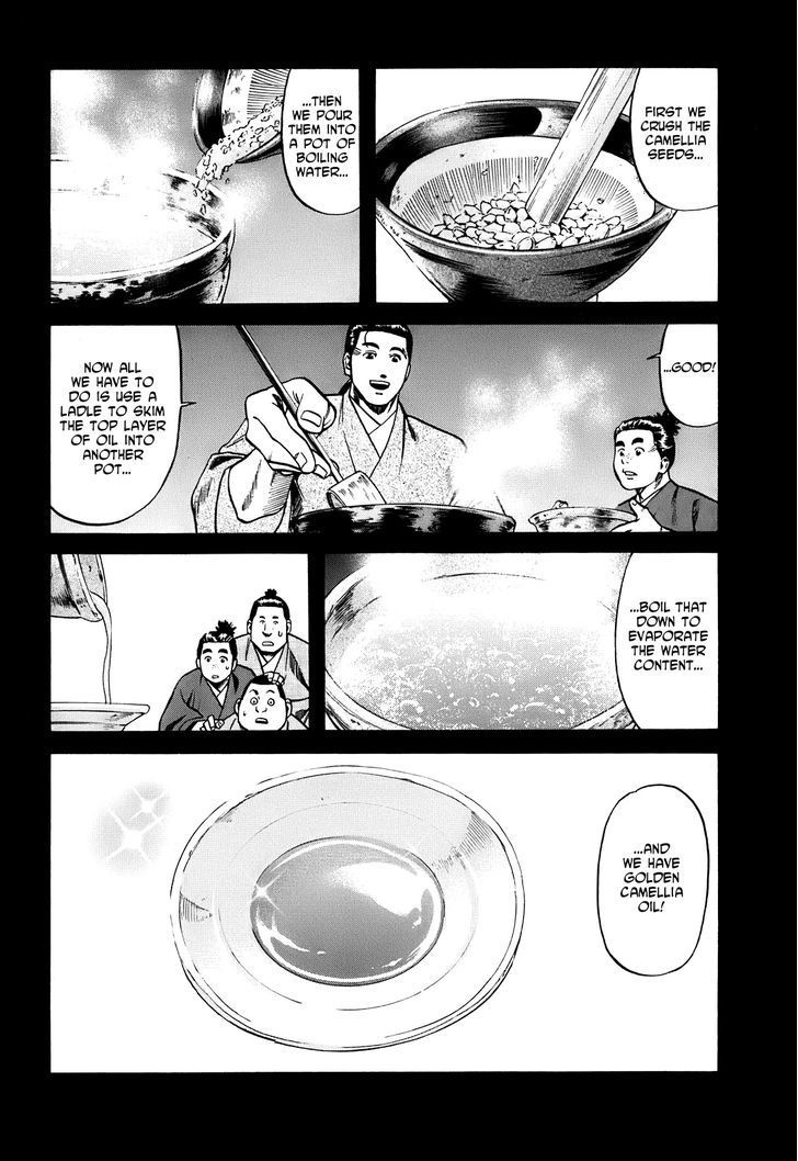 Nobunaga No Chef Chapter 20 #17