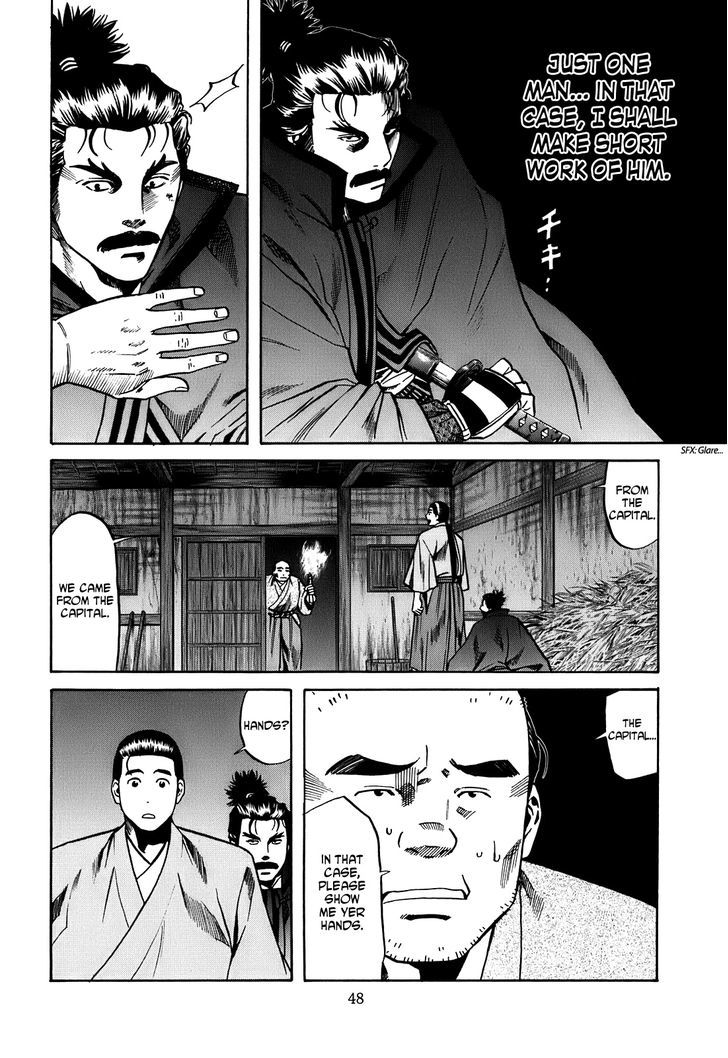 Nobunaga No Chef Chapter 19 #3