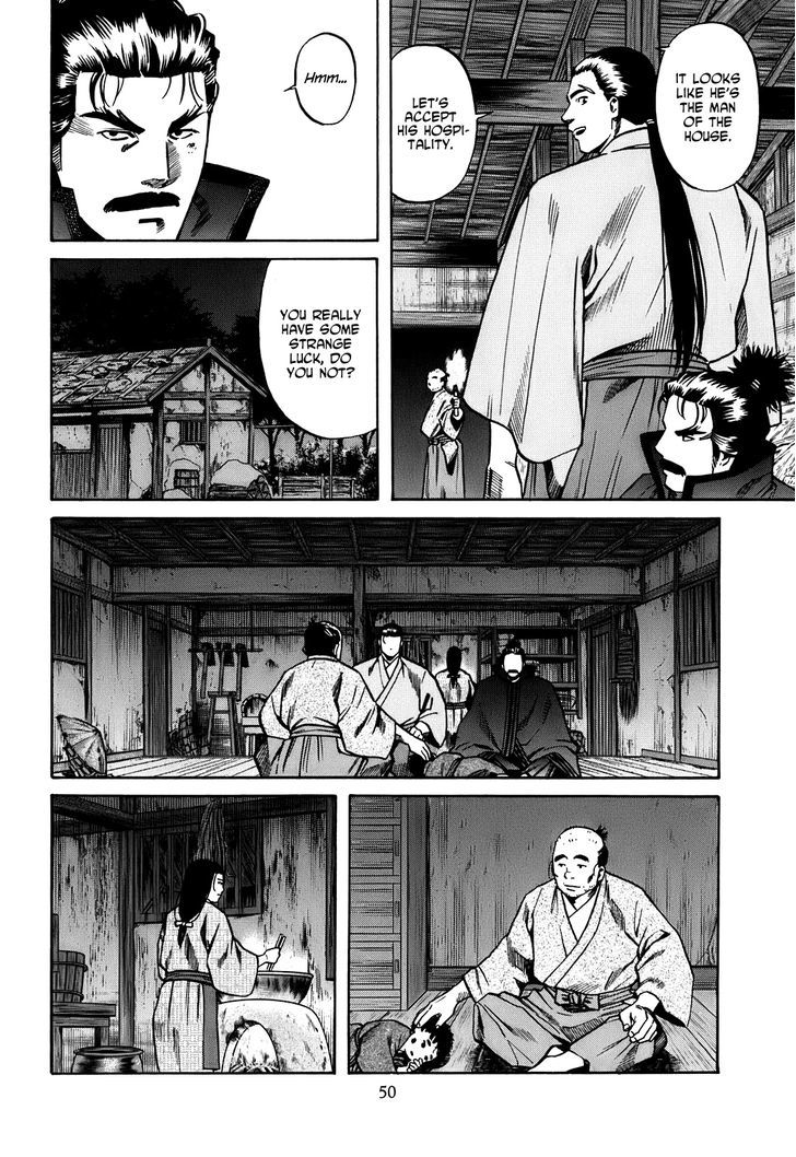 Nobunaga No Chef Chapter 19 #5