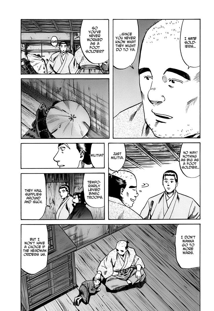 Nobunaga No Chef Chapter 19 #6