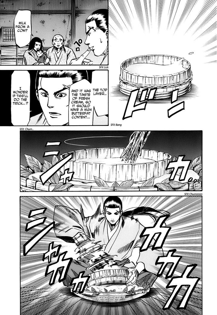Nobunaga No Chef Chapter 19 #10