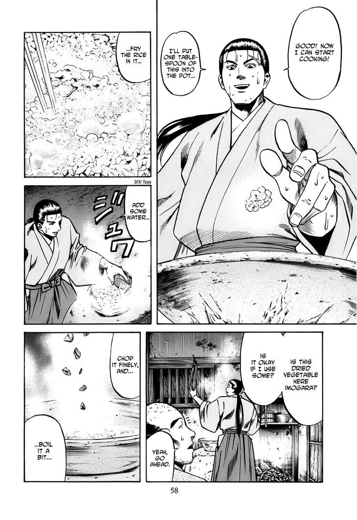 Nobunaga No Chef Chapter 19 #13