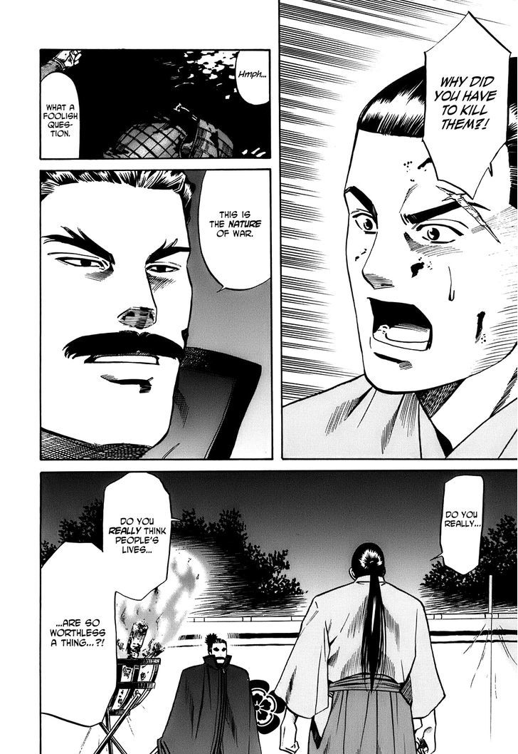 Nobunaga No Chef Chapter 18 #5