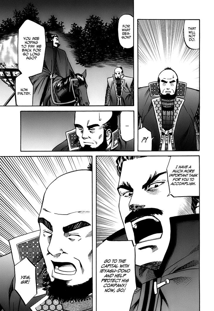 Nobunaga No Chef Chapter 18 #8