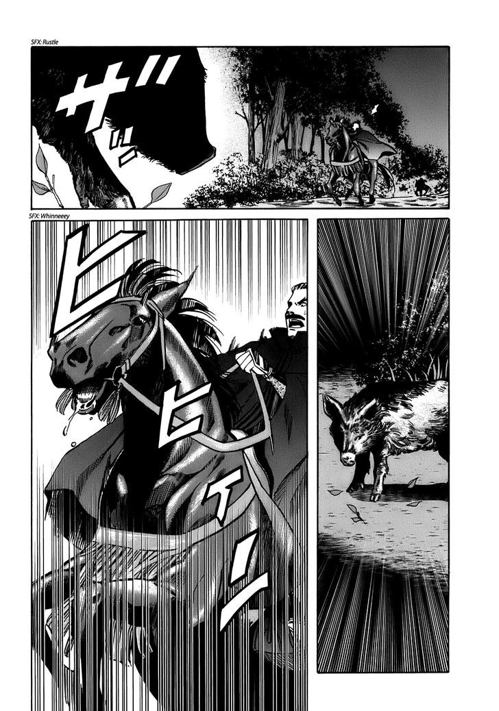 Nobunaga No Chef Chapter 18 #15