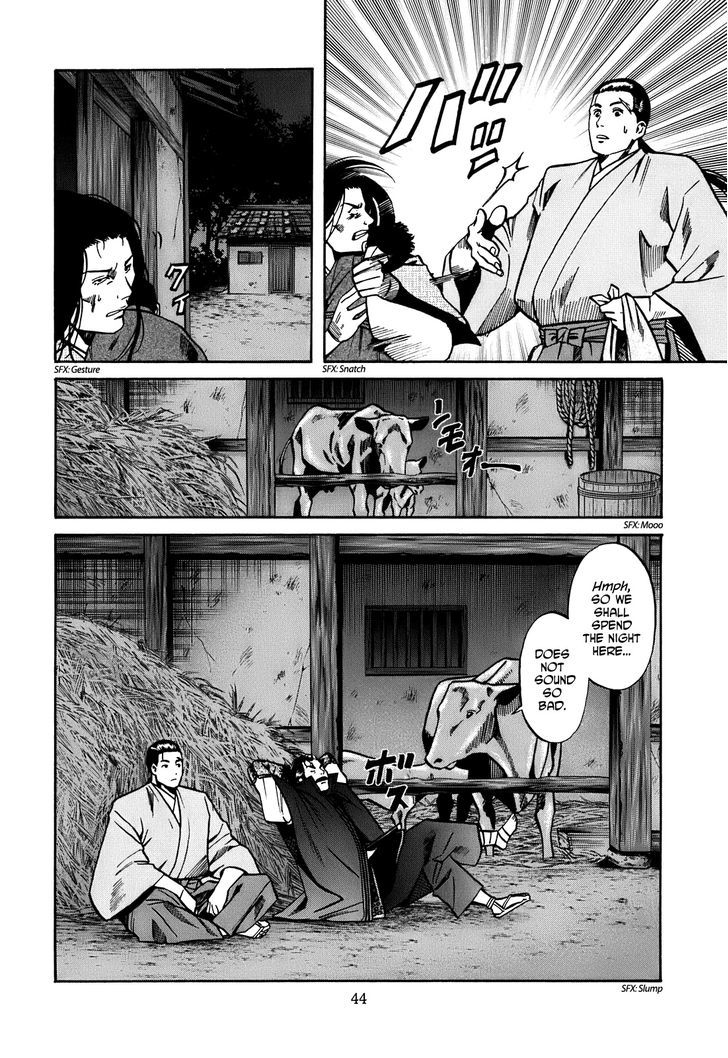 Nobunaga No Chef Chapter 18 #19