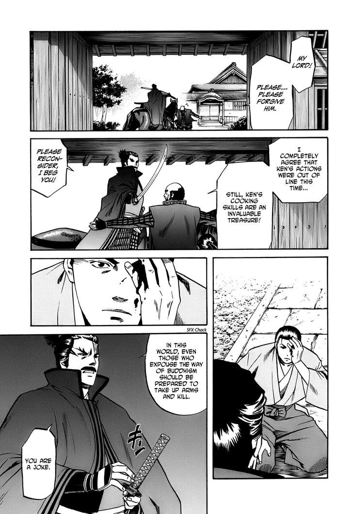 Nobunaga No Chef Chapter 17 #9