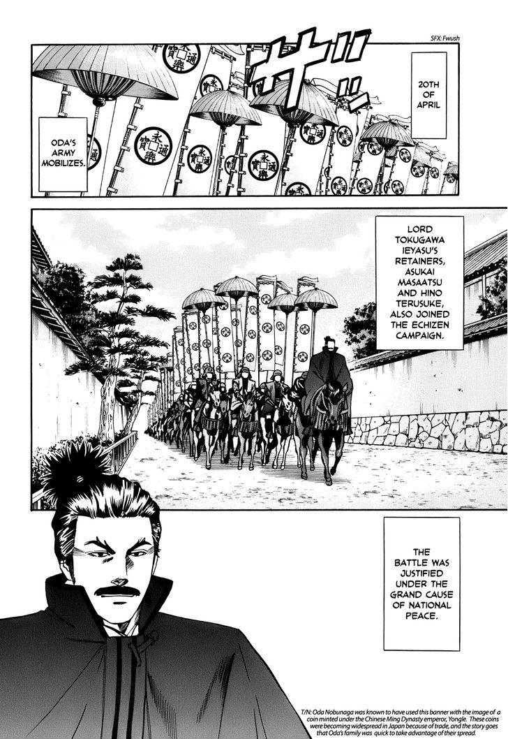 Nobunaga No Chef Chapter 17 #10