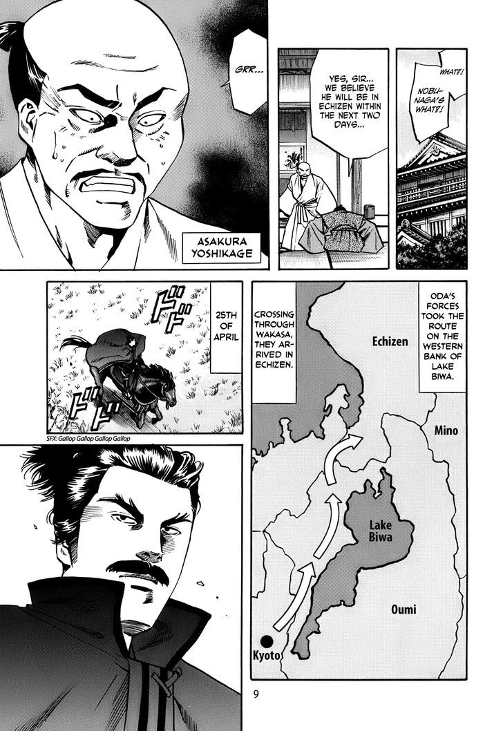 Nobunaga No Chef Chapter 17 #11