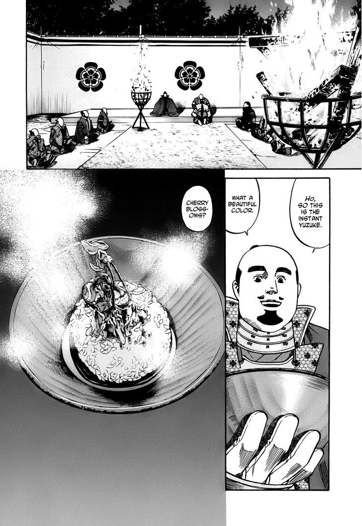 Nobunaga No Chef Chapter 17 #14