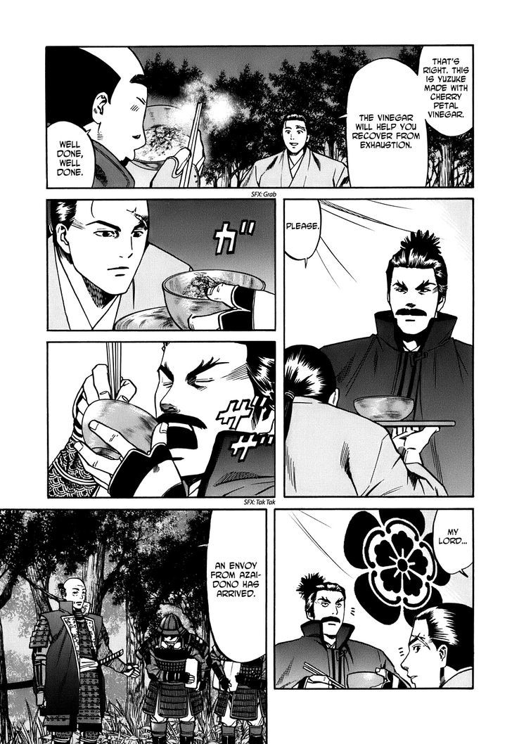 Nobunaga No Chef Chapter 17 #15