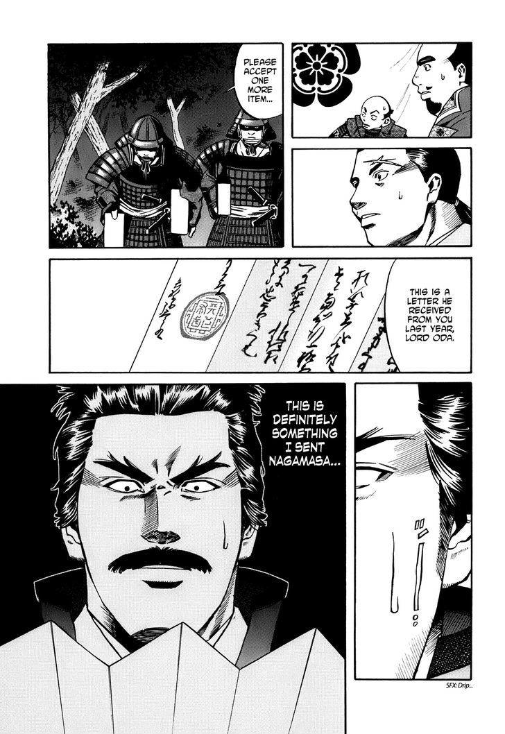 Nobunaga No Chef Chapter 17 #19