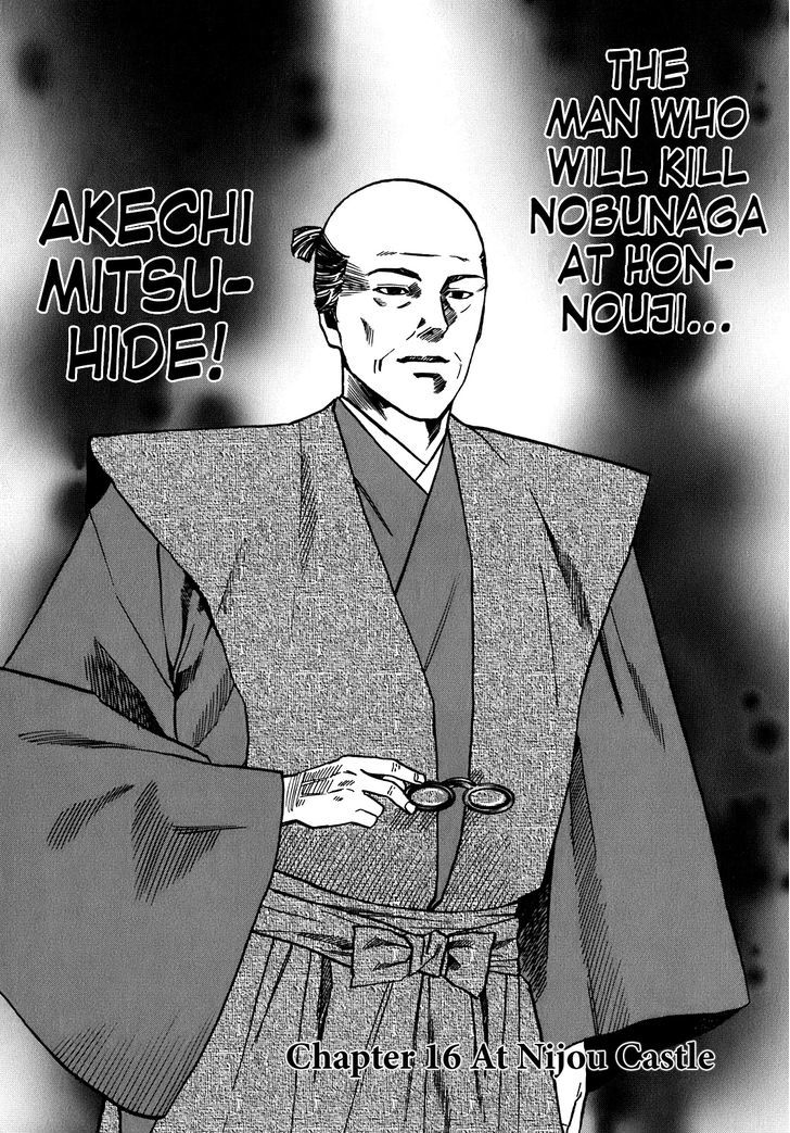 Nobunaga No Chef Chapter 16 #3