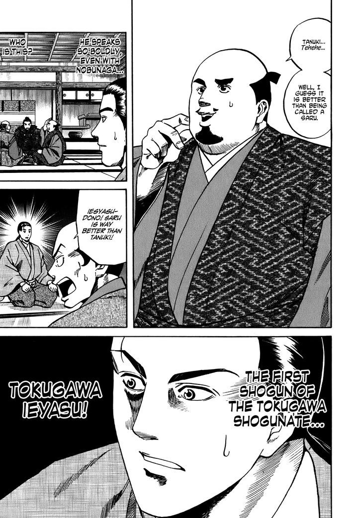 Nobunaga No Chef Chapter 16 #6