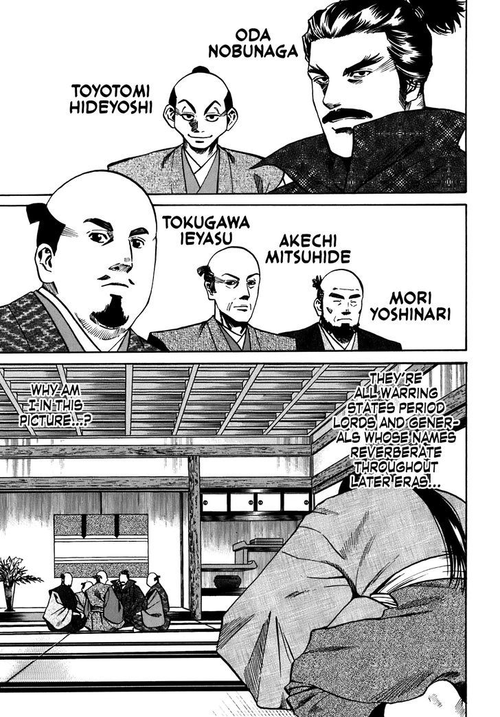 Nobunaga No Chef Chapter 16 #8