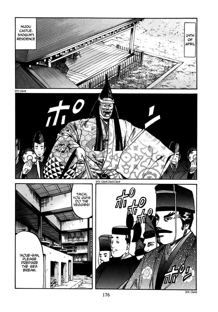 Nobunaga No Chef Chapter 16 #9