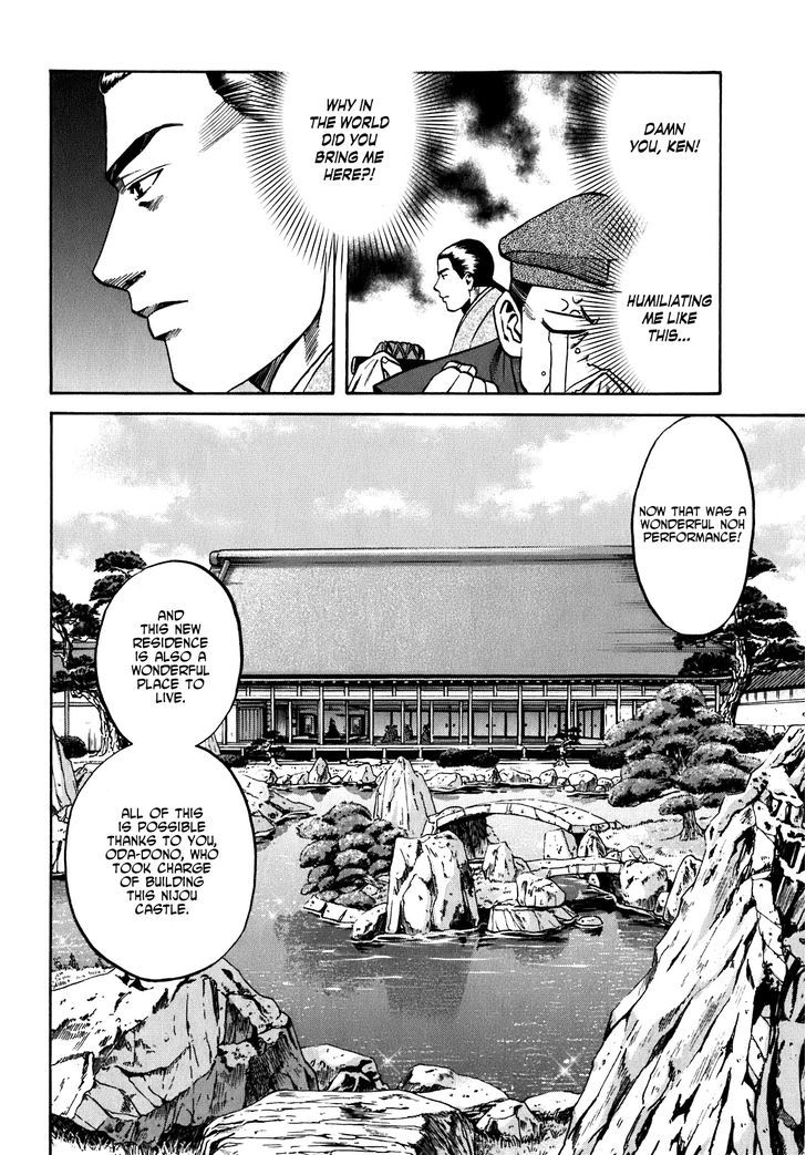 Nobunaga No Chef Chapter 16 #11